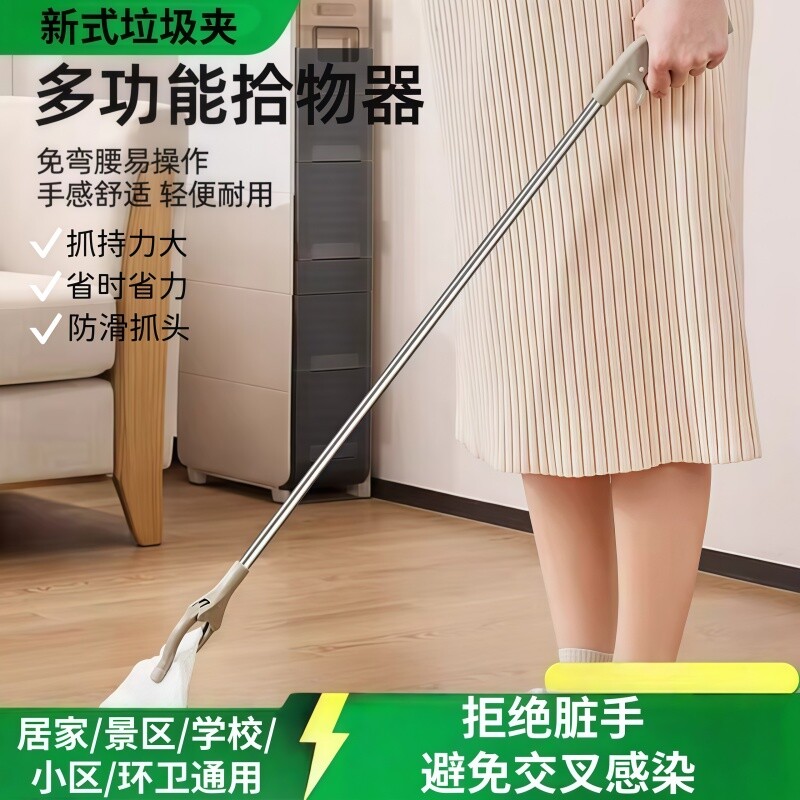 免弯腰夹子捡东西垃圾夹玩具拾物器老人不弯腰多功能取物夹长柄夹
