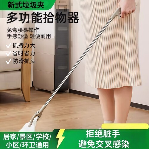 免弯腰拾物夹孕妇不弯腰多功能夹