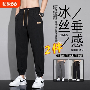 冰丝裤子男夏季2026新款速干束脚运动九分裤宽松学生卫裤轻薄垂感