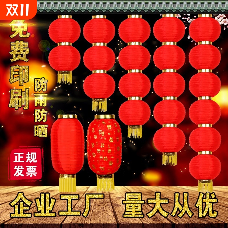 户外灯笼灯笼挂饰户外