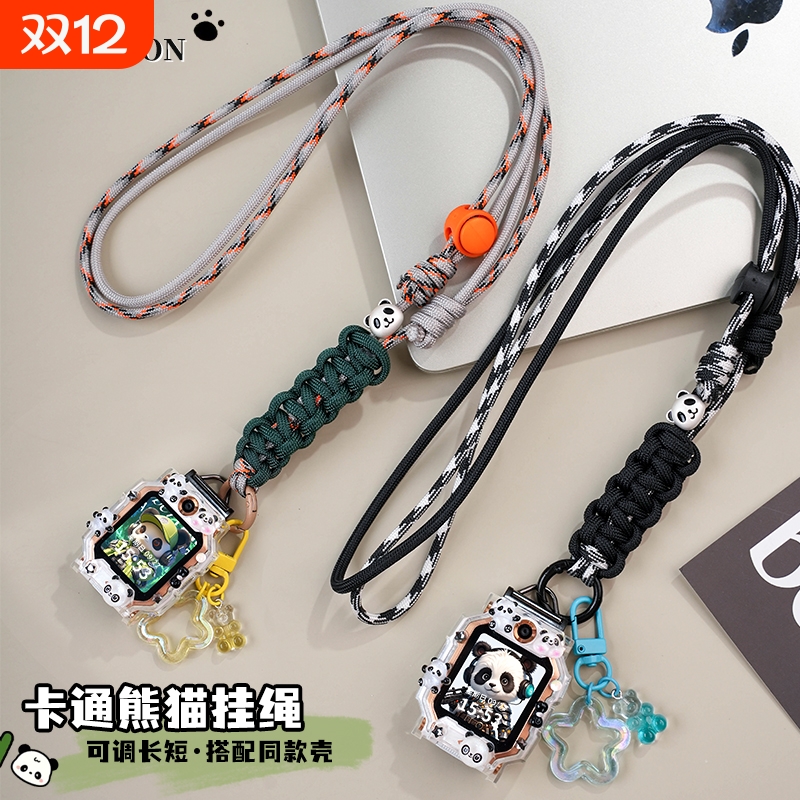 适用小天才电话手表挂绳