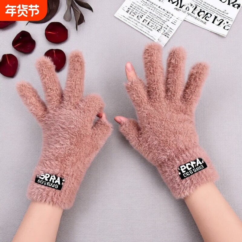 手套露二指冬季保暖触屏加绒半指可爱毛绒防寒漏指学生骑车防风
