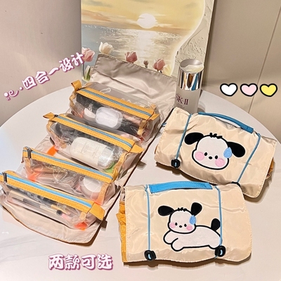 小狗刺绣化妆包收纳|千人加购