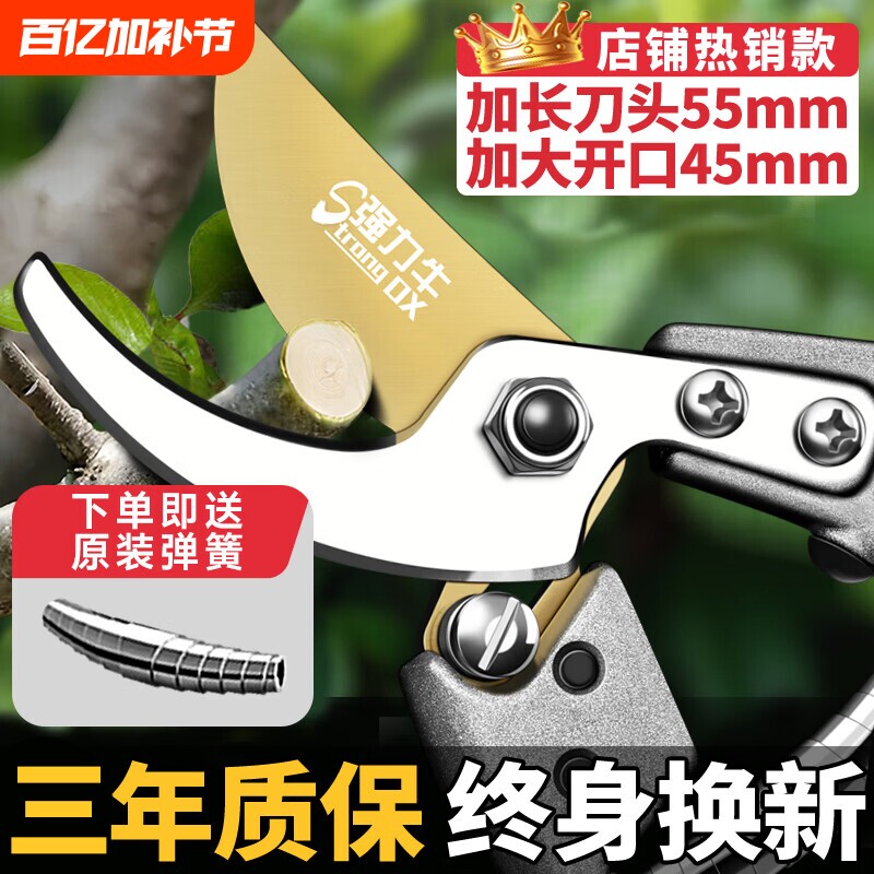 花卉修枝剪花艺果园专用剪刀德国进口园林剪果树修枝剪园艺剪刀