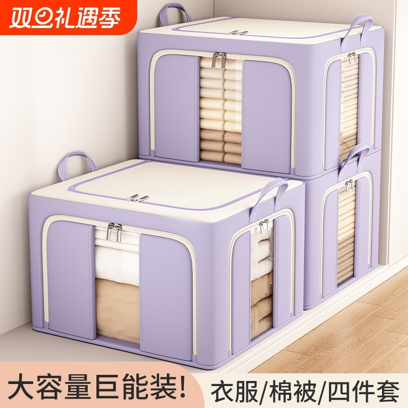 衣服收纳箱衣物被子神器百纳箱布艺可视窗衣柜专用整理箱子折叠