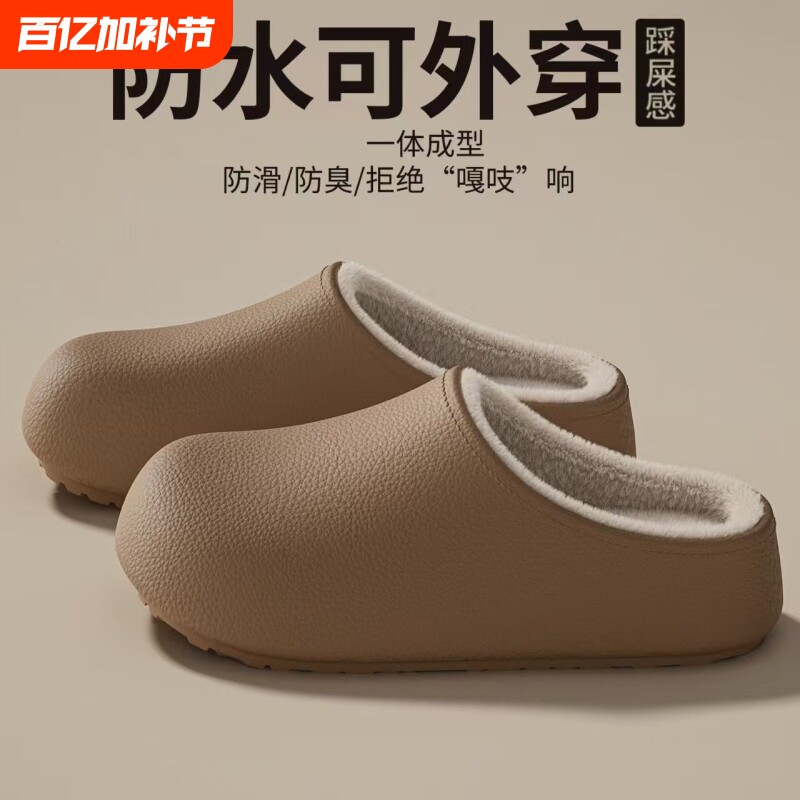 秋冬季保暖时尚包跟棉拖鞋居家防滑厚底毛毛拖鞋女居家休闲舒适