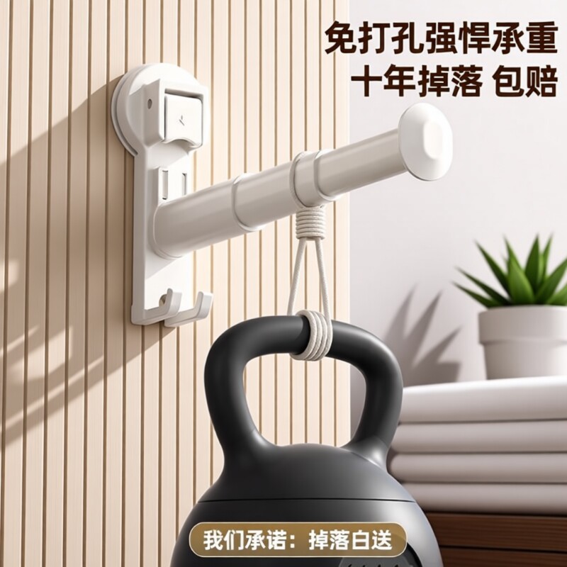 百悍吸盘晾衣架衣架收纳神器挂衣阳台可伸缩免打孔宿舍学生卧室