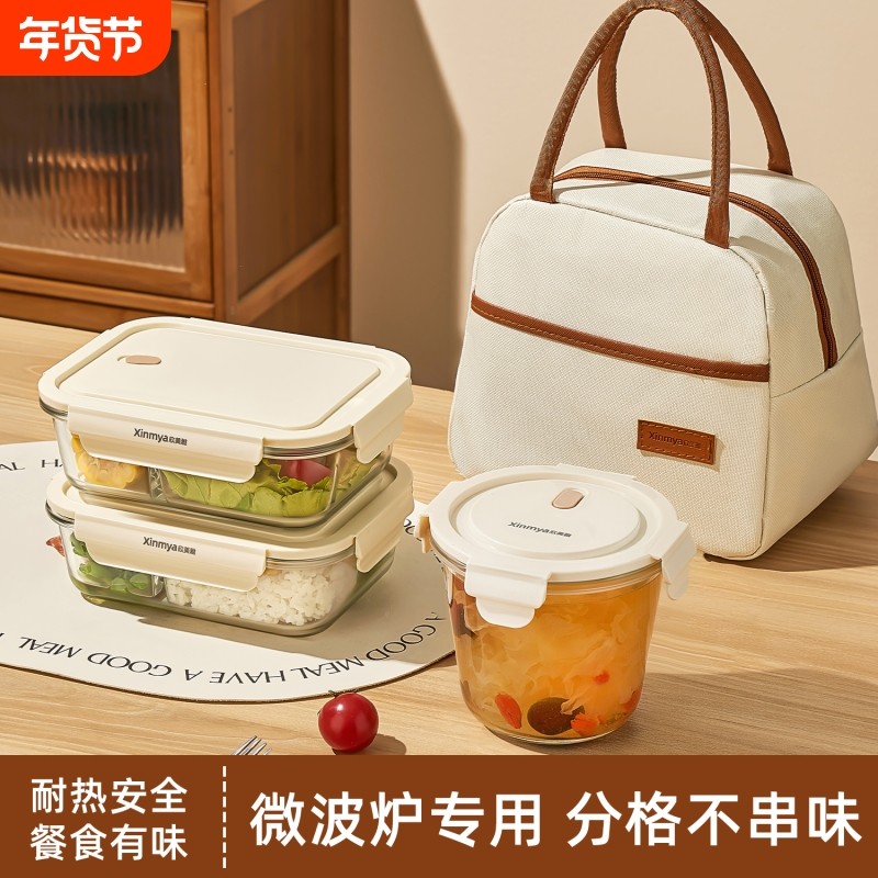 玻璃饭盒微波炉加热专用碗水果便当盒保鲜盒上班族带饭餐盒带盖碗,餐饮具,保鲜盒,淘宝优惠券,粉丝福利购,淘宝优惠卷