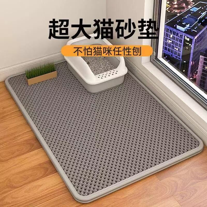 超大猫砂垫防带出猫砂盆防外溅垫子双层过滤漏控砂垫宠物猫咪用品
