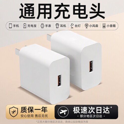 【3C认证】充电器快充适用华为