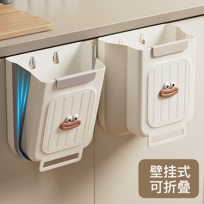 厨房垃圾桶壁挂式可折叠家用厨余橱柜门专用收纳桶卫生间厕所纸篓