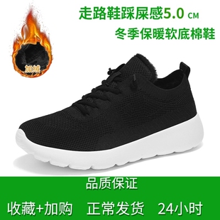 多运动走路鞋撤柜男女鞋运动鞋飞织透气网面鞋懒人鞋保暖加绒冬季