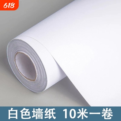 【国货严选】高品质白色自粘墙纸