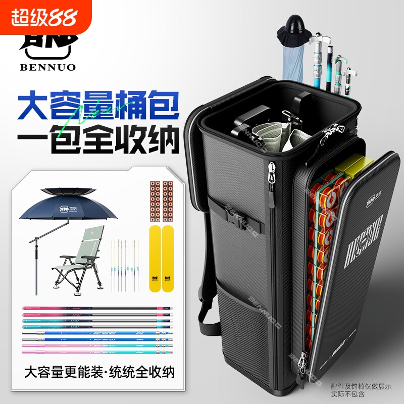 硬壳钓鱼背包多功能|千人加购图片