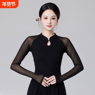 舞蹈服上衣修身立领古典舞练功服上装显瘦舞蹈春夏黑色中式模特