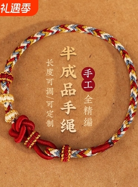 嫣然艺坊男女手工编织