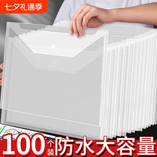 大容量加厚透明收纳袋