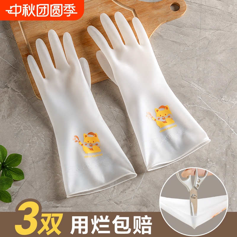防水洗碗加厚手套|超1000次加购