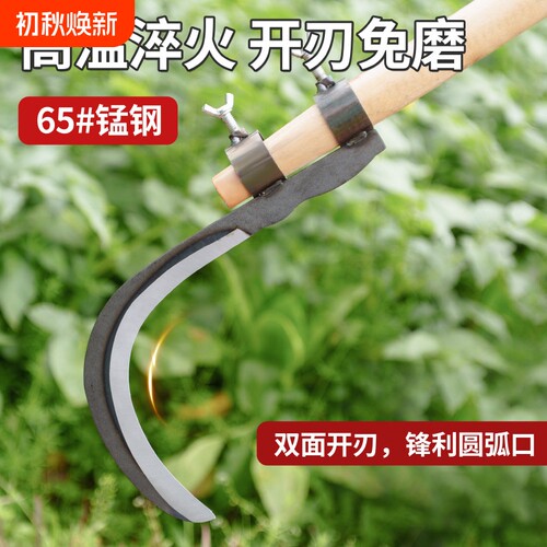 高空修树枝专用镰刀槟榔刀锰钢割树枝神器割草刀砍割两用开刃农具