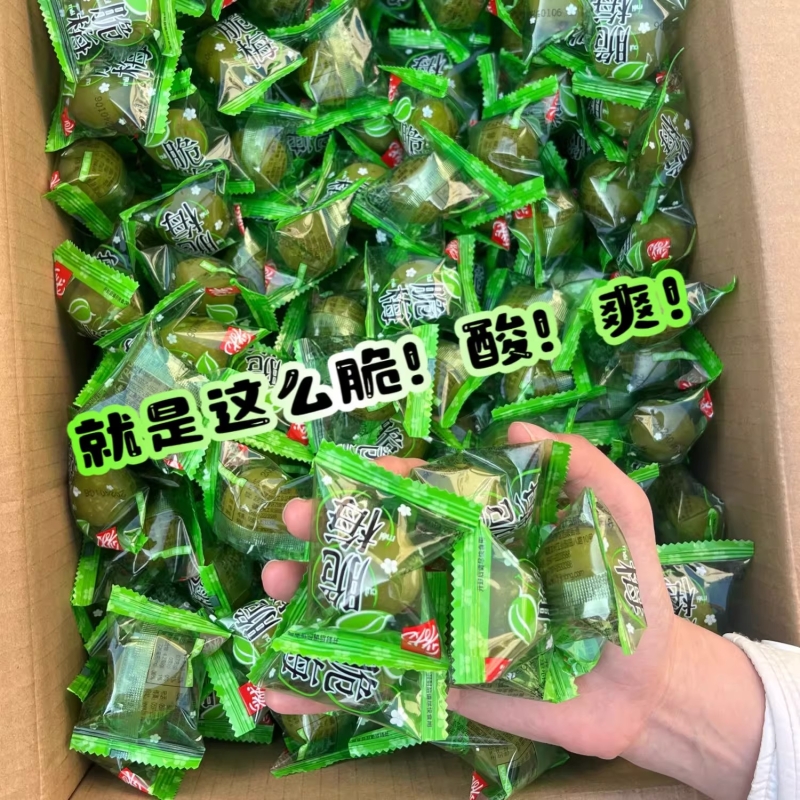 爽口梅500g清脆爽梅子青口梅小包装新鲜大青脆梅青梅果干零食