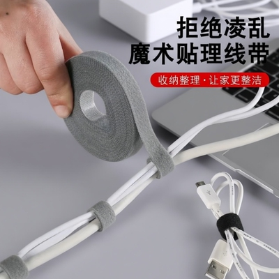 魔术贴扎带买扎带就送剪刀送剪刀