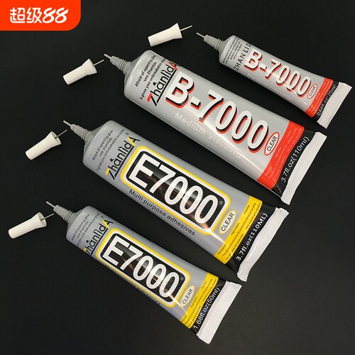 强力E7000布料胶水饰品胶粘衣服珠宝石发夹B7000透明软胶美甲织物