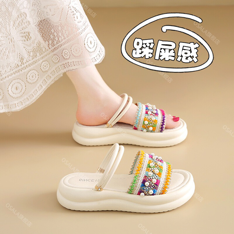 绝美凉鞋女2025新款夏季外穿仙女风配裙子孕妇厚底海边沙滩凉拖鞋