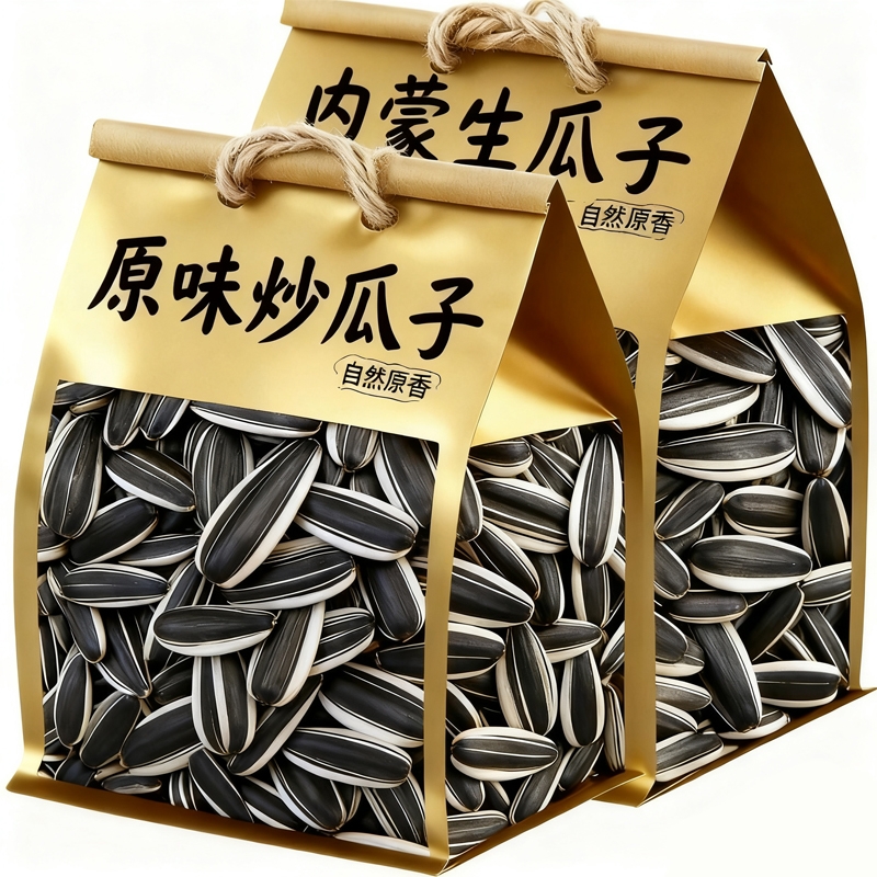 过年原味大颗粒2025新货生熟瓜子零食5斤装葵花籽炒货年货批发