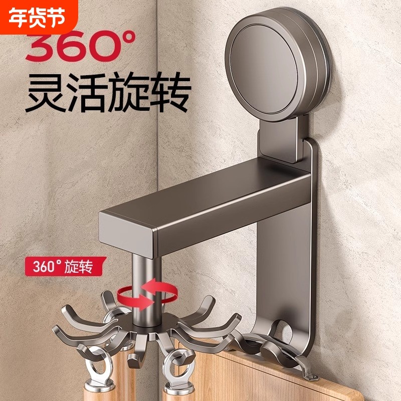 旋转挂钩厨房多功能置物架壁挂锅铲收纳架勺子铲子挂架免打孔厨具