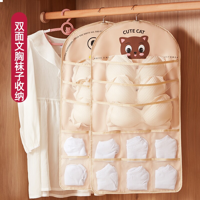 内衣袜子收纳挂袋衣柜悬挂式置物袋宿舍收纳整理网兜内裤收纳神器