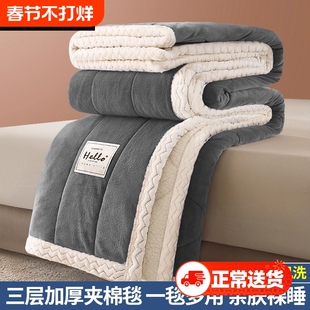 绒毯加厚保暖水晶绒可机洗珊瑚绒毛毯四季用多功能毯午睡牛奶绒