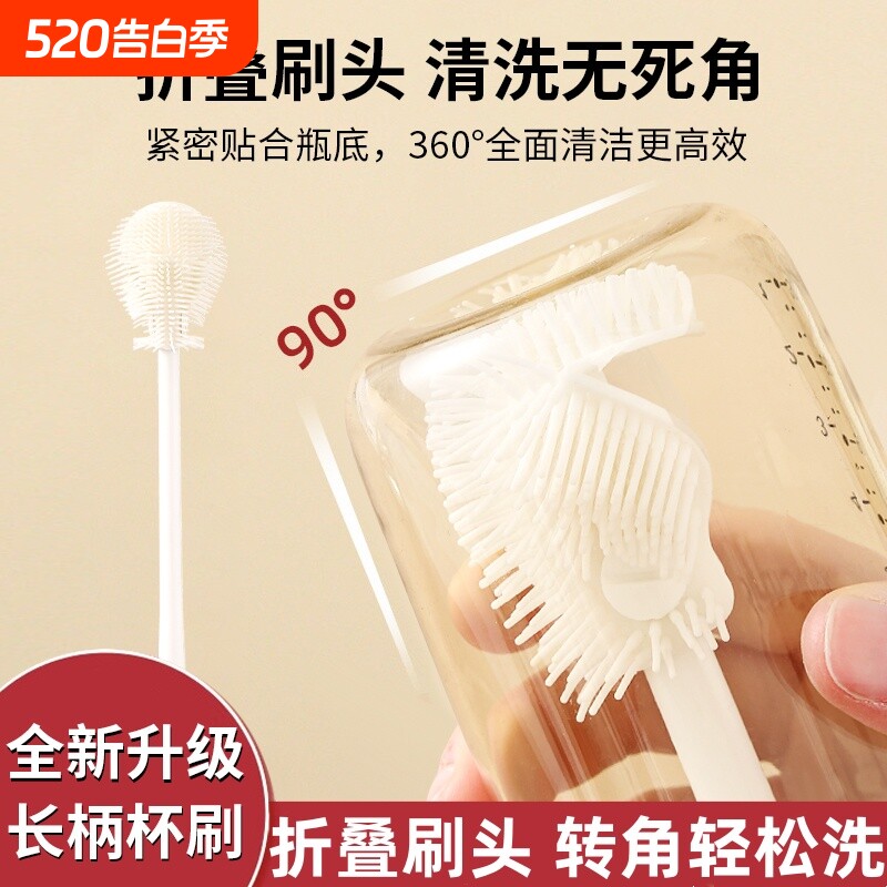 硅胶长柄杯刷家用多功能瓶刷清洗神器无死角清洗刷奶瓶吸管五合一