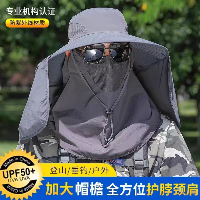 钓鱼防晒帽帽男士夏季遮阳帽男款户外钓鱼太阳帽防紫外线防晒面罩