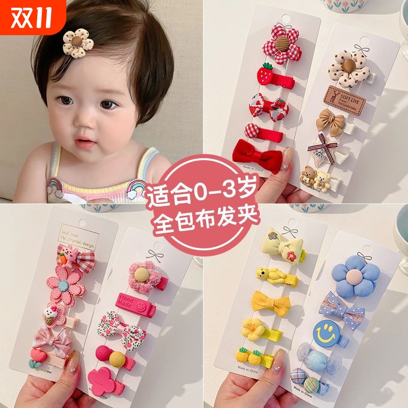 0-3岁婴幼儿全包布安全可爱发夹