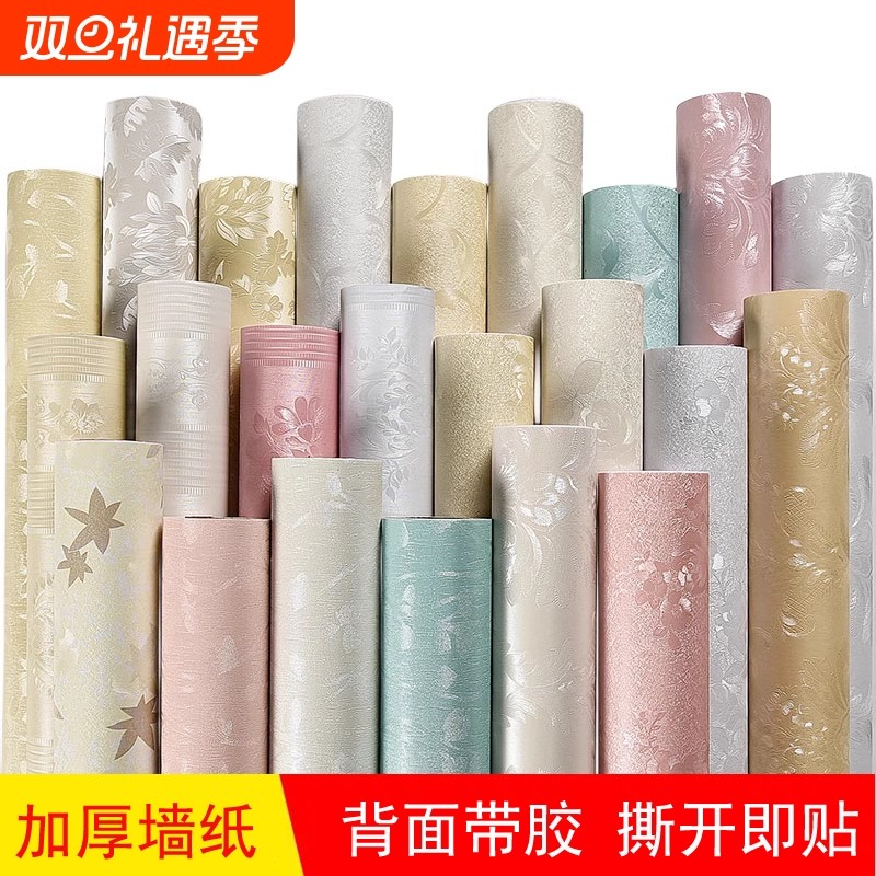 墙纸自粘防水防潮加厚