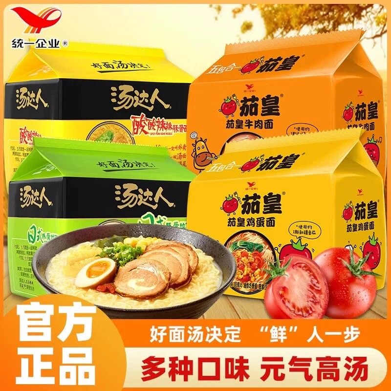 统一汤达人茄皇方便面多种口味图片