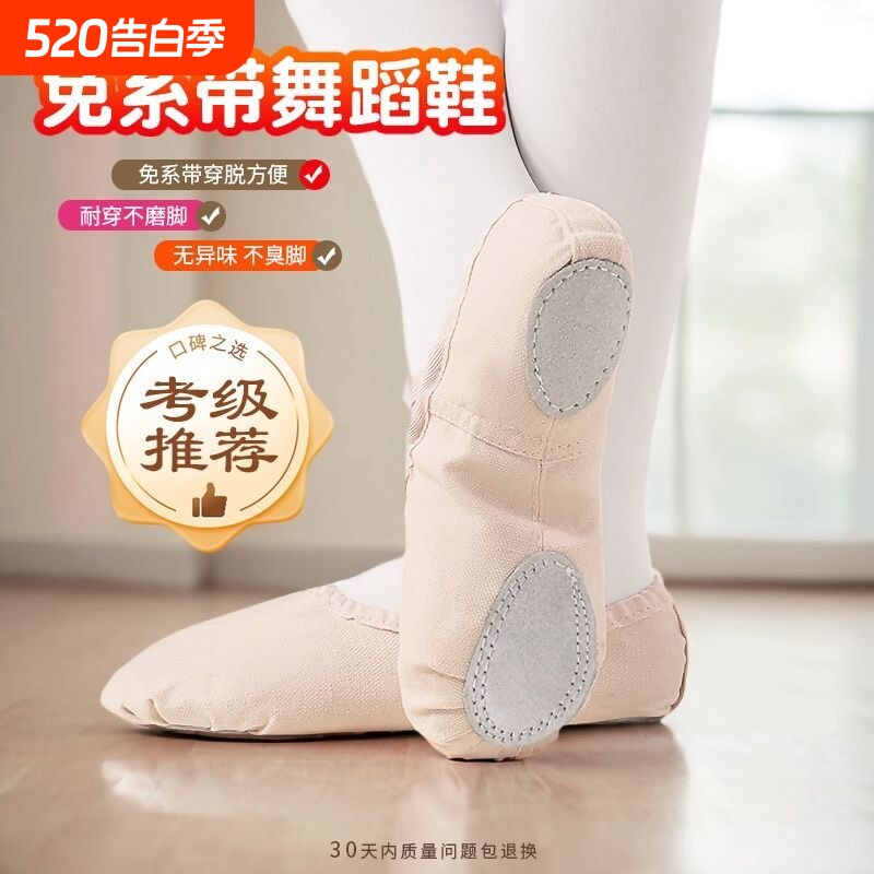 猫爪鞋舞蹈鞋女软底练功鞋成人猫爪女童幼儿童女形体鞋儿童舞蹈鞋