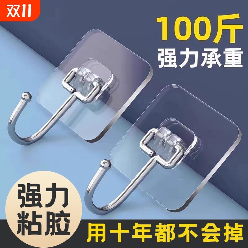挂钩强力粘胶免打孔壁挂墙上承重透明无痕挂衣钩轻奢钩子粘贴粘钩