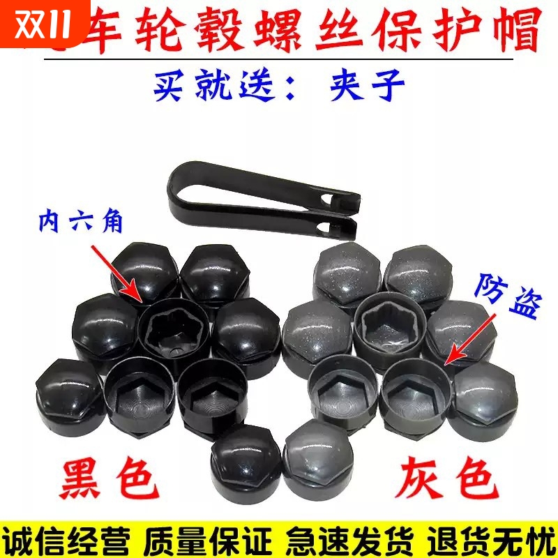 适用17/18/19/20 新款奥迪A3/A4L/A5/Q2L/Q5L/Q7轮胎螺丝帽轮毂盖