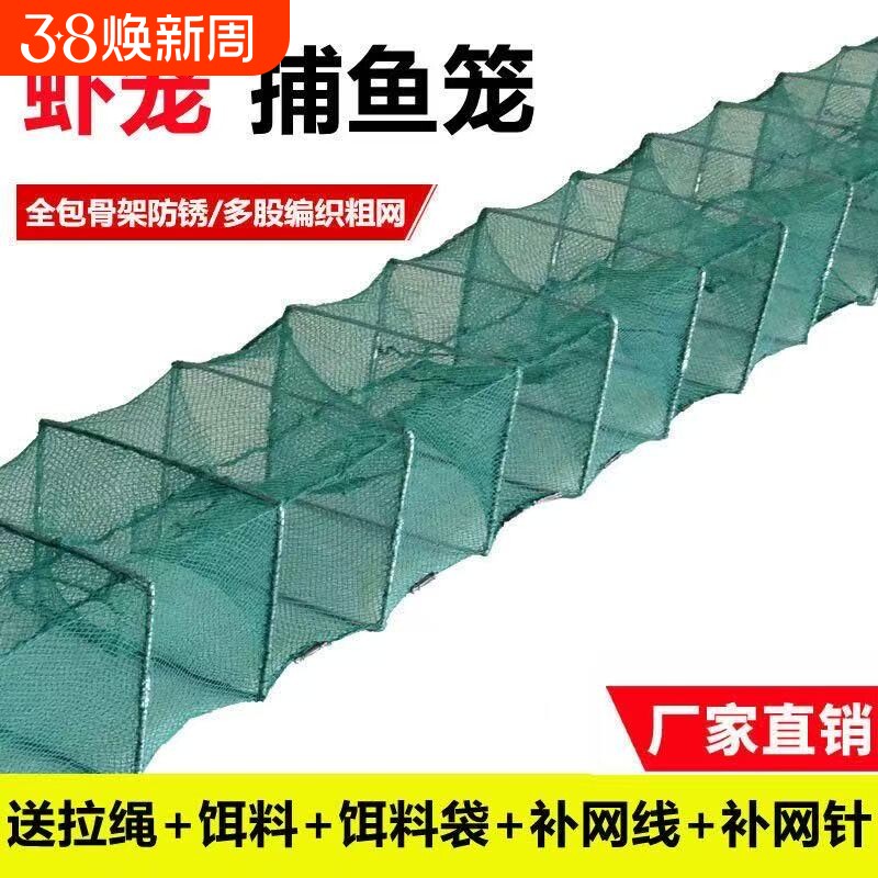 虾笼渔网鱼网加厚龙虾地网笼捕鱼专用折叠鱼笼捕虾网黄鳝笼河虾网