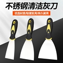 不锈钢加厚油灰刀铲刀铲子清洁刀装 家用 修腻子刀刮刀工具新款