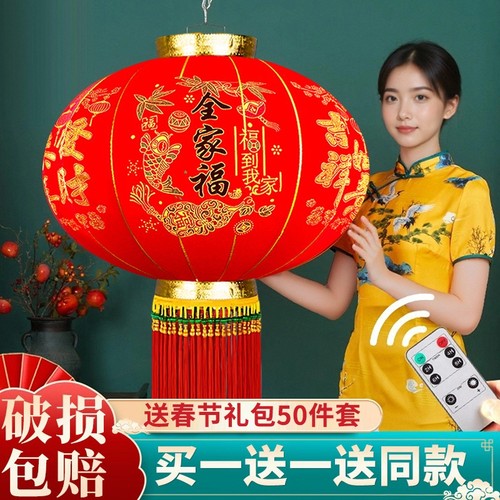 2026春节新款大红福字灯笼植绒马年过年户外挂饰阳台一对新年装饰