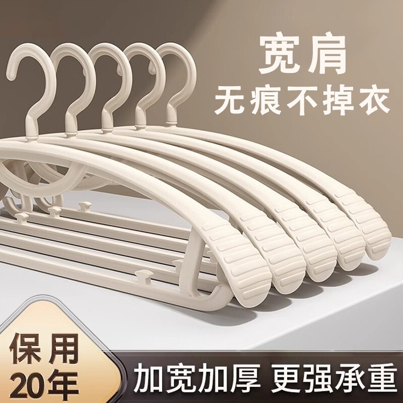 宽肩无痕衣架晾衣服撑子防肩角宿舍晒衣撑加厚晾衣架子挂衣防滑