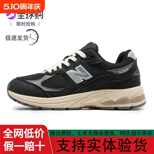 网红N字潮流跑鞋男女同款新百伦