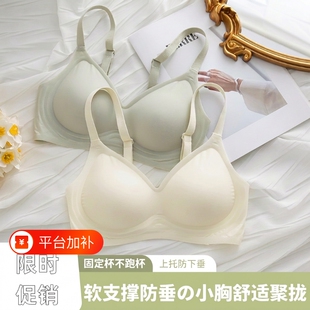 媚娇欣外扩内衣女聚拢小胸漫画胸文胸无痕蜜桃杯胸罩固定果冻排扣