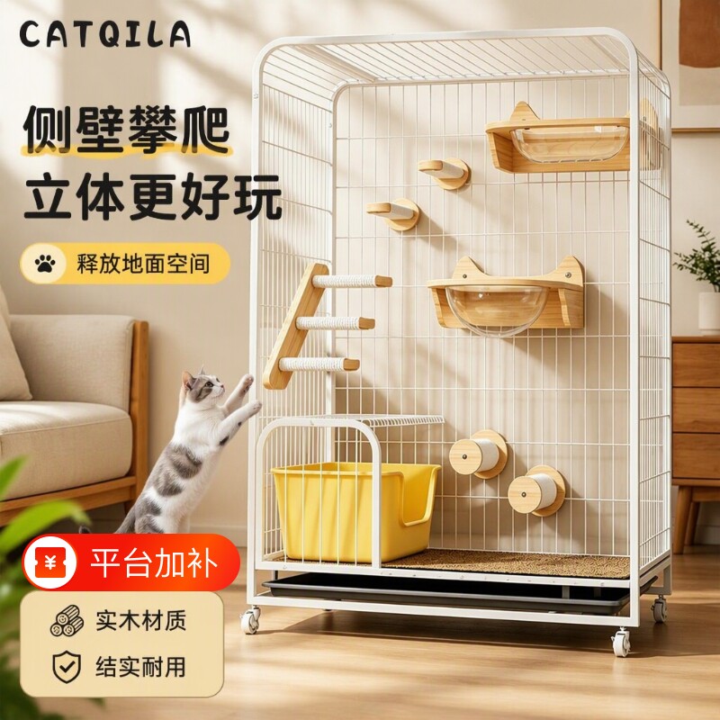 猫笼配件爬梯猫爬架梯子猫抓板跳台玻璃猫咪太空舱猫窝床一体笼子