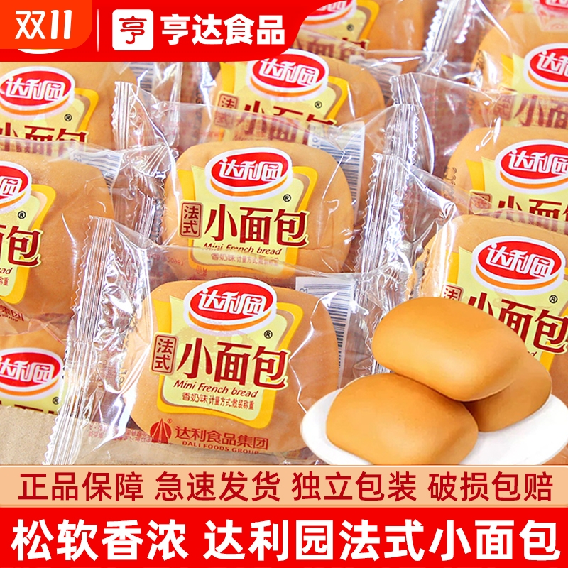 达利园法式小面包糕点
