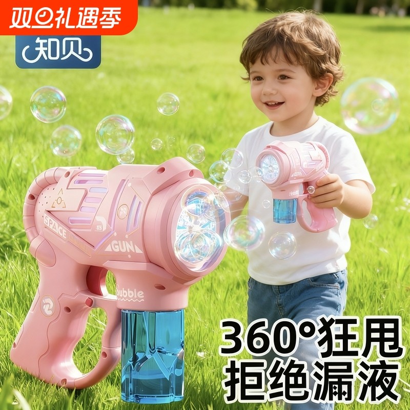 吹泡泡机网红爆款儿童手持电动全自动泡泡枪男女孩2025新款玩具