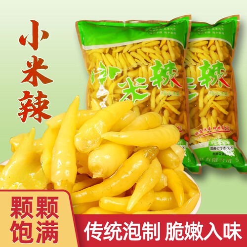 四川老坛泡椒小米辣|千人加购