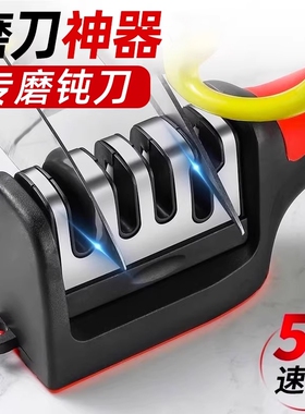 磨刀神器家用磨刀石快速磨刀器专业精细磨菜刀剪刀开刃工具金刚砂